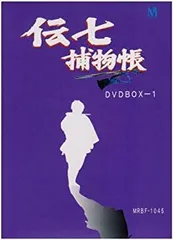 2026年最新】伝七捕物帳 [dvd]の人気アイテム - メルカリ