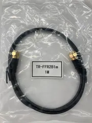 TR-FF2B1ｍ  ２．５ＣＦＢ同軸ケーブル（黒）１ｍ　４Ｋ８Ｋ対応　両端金メッキＦ型コネクタ付のサムネイル