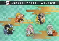 鬼滅の刃　 全集中展　東京　沖縄　ご当地　アクリルチャーム TVアニメ「鬼滅の刃」全集中展ufotable特設サイト