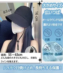 キャップ レディース uvカット帽子 深め つば広 大きいサイズ あご紐 調節可能 無地 小顔効果女優帽 遮光100％ 多用途 春 夏 秋 冬兼用R10100