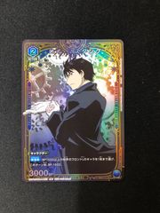 ユニオンアリーナ　ロイ・マスタングプロモ