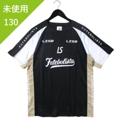 【新品 未使用】ルースイソンブラ ジュニア用ジャケット 130サイズ 楽天市場】ルースイソンブラ ジュニア ジャケット（キッズ
