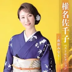 北海道伊達市高橋哲夫氏作品ノサップ岬 2025年最新】ノサップ岬の人気アイテム - メルカリ