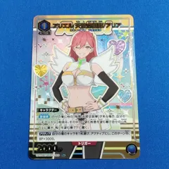 ユニアリ 《にごリリ》 【パラレル】 UA33BT/NGR-1-060 アリエル