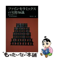 2023年最新】素木 洋一の人気アイテム - メルカリ