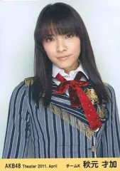 2025年最新】秋元才加の人気アイテム - メルカリ