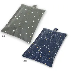 TMC ティッシュボックスケース　