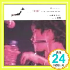 2026年最新】山崎智也の人気アイテム - メルカリ