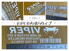 VIPER　セキュリティ　3400V 新品　開封のみ 61WqfhxxtoL._UF350,350_QL50_.jpg