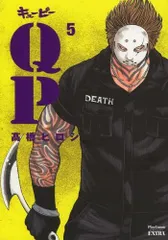 希少 QP外伝 我妻涼 RYO AZUMA SCARFACE Tシャツ Mサイズ