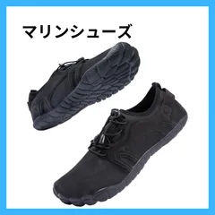 2:マリンシューズ メンズ ウォーターシューズ 水陸両用 アクアシューズ 海 釣り サーフィン シューズ ビーチサンダル 軽量 通気速乾 水遊び 室内シューズ ML324