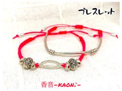 ハンドメイド　ブレスレット　23