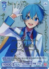 2026年最新】いちごの王子さまの人気アイテム - メルカリ