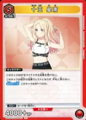 十王 星南 星2 パラレル 特価 ユニオンアリーナ 学園アイドルマスター 十王星南 SR 星2 サイン