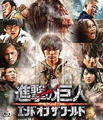 【中古】(未使用･未開封品)進撃の巨人 ATTACK ON TITAN エンド オブ ザ ワールド Blu-ray 通常版