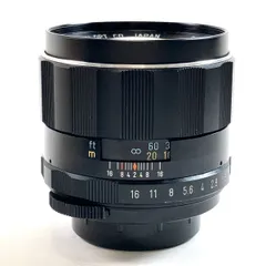Super Takumar 85mm F1.9 純正革ケース付 SO160 Pentax 85mm f1.9 Super-Takumar – Kamerastore