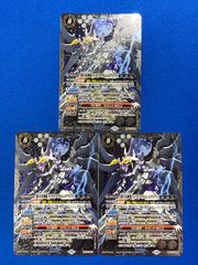 バトスピ BS62-CP03 超月光神龍ストライクヴルム・エクリプト (CPレア) 3枚セット 白 バトルスピリッツ