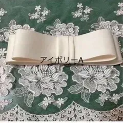 オリジナルリボンボンネEのサムネイル