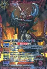 バトルスピリッツ　メガデッキ究極フルスロットル SD25]メガデッキ【究極フルスロットル】 - 商品情報｜Battle