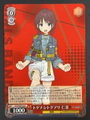 フュージョンワールド 孫悟空GT FB03-140 SCR 4枚セット ドラゴンボール フュージョンワールド 孫悟空：GT scr 4枚セット