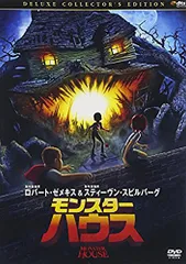 2024年最新】モンスター・ハウス [DVD]の人気アイテム - メルカリ