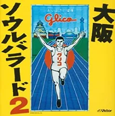 2025年最新】月のあかり 桑名正博の人気アイテム - メルカリ 2025年最新】月のあかり 桑名正博の人気アイテム - メルカリ