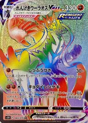 ポケモン - 新品未使用 091/070 れんげきエネルギー 3枚 RRR メタグロスVMAX 050/070［s6K］｜ポケモンカードゲーム通販