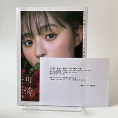 新品未開封】男闘呼組 1st ファーストアルバム CD - メルカリ