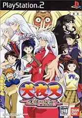 【中古】犬夜叉 ~呪詛の仮面~ cm3dmjuのサムネイル