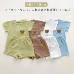セットアップ ベビー服 キッズ 女の子 男の子 上下セット 子供服 Tシャツ 半袖 ショートパンツ 短パン ルームウェア パジャマ 赤ちゃん 幼児 幼稚園 保育園 おしゃれ 熊 くま 可愛い 韓国子供#sam1437