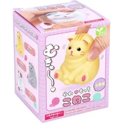 フィギュア やわもっち こねこ 1個入 ※単品販売(種類指定不可)