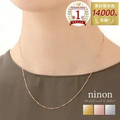 ネックレス レディース チェーン silver925 シンプル 大人 オフィス カジュアル 通勤 通学 ベネチアンチェーン ピンクゴールド ゴールド シルバー かわいい おしゃれ チョーカー 40cm 45cm 0.65mm 0.8mm シルバー925 結婚式