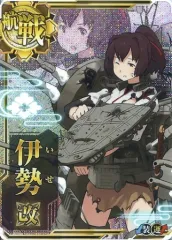 2025年最新】艦これ アーケード改中破の人気アイテム - メルカリ
