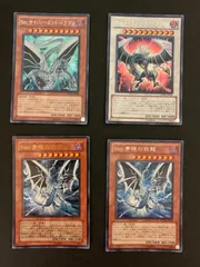 ブルーアイズホワイトドラゴン