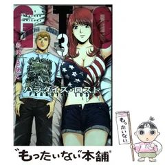 2025年最新】gto コミックの人気アイテム - メルカリ 