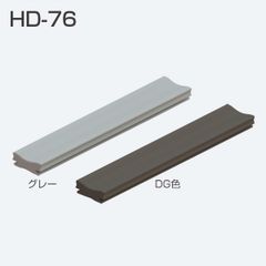 【2個入】HD-76(走行安定用スペーサー) アトムリビンテック　折戸金物　ATOM