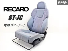 2025年最新】レカロ ST-JCの人気アイテム - メルカリ