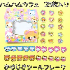 2025年最新】平成レトロ ハムスター メモ帳の人気アイテム - メルカリ