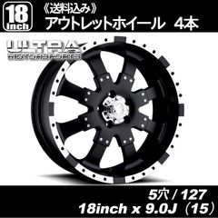 18インチ 5スポーク ホイール タイヤ付き ELEGANTE 5スポーク 18インチ 8.5J 5穴 PCD114.3 インセット+35
