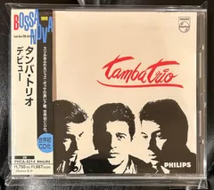 Yahoo!オークション -「tamba」の落札相場・落札価格