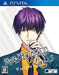 【中古】(非常に良い)DYNAMIC CHORD feat.Liar-S V edition (通常版) - PS Vita