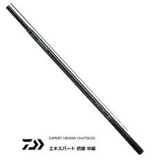 【付属品追加でお買い得❗】Daiwa 碧羅 中継 硬調75MV 2025年最新】ダイワ 碧羅の人気アイテム - メルカリ