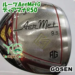 ドライバー ゴーセン ルーツAerMetG/ディアマナR50/SR/9.5[005055]のサムネイル
