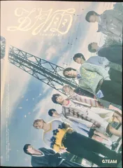 五月雨 (Samidare) (初回限定盤) - &TEAM    