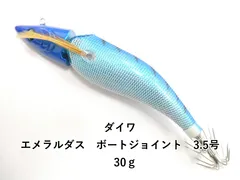 Koi 3ジョイントルアー 赤・黒 2個セット（最終値下げ）