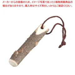 さんしょう すりこぎ棒 10cmのサムネイル