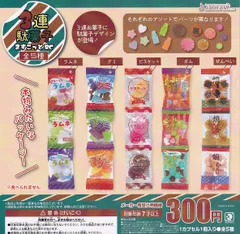 2024年最新】連 駄菓子の人気アイテム - メルカリ