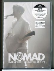 美品✳︎錦戸亮 LIVE TOUR 2019