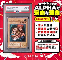 2025年最新】遊戯王 ヂェミナイ・エルフ アルティメット bc－34