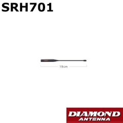 SRH701　144/430MHz帯ハンディフレキシブルアンテナ（広帯域受信対応）第一電波工業/ダイヤモンドアンテナ/DIAMOND ANTENNA